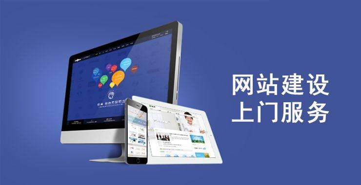 广阳seo网站建设
